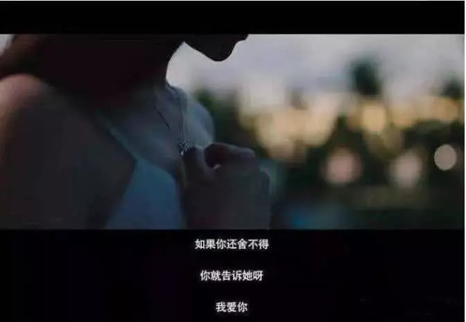 网易云·催泪热评:你对我不似从前的时候,我还是偷偷难过了很久