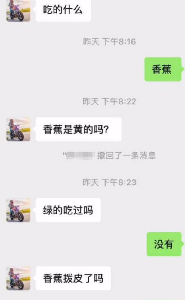 无情尬聊,最为致命!女生晒出直男尬聊记录,看到最后笑死不偿命