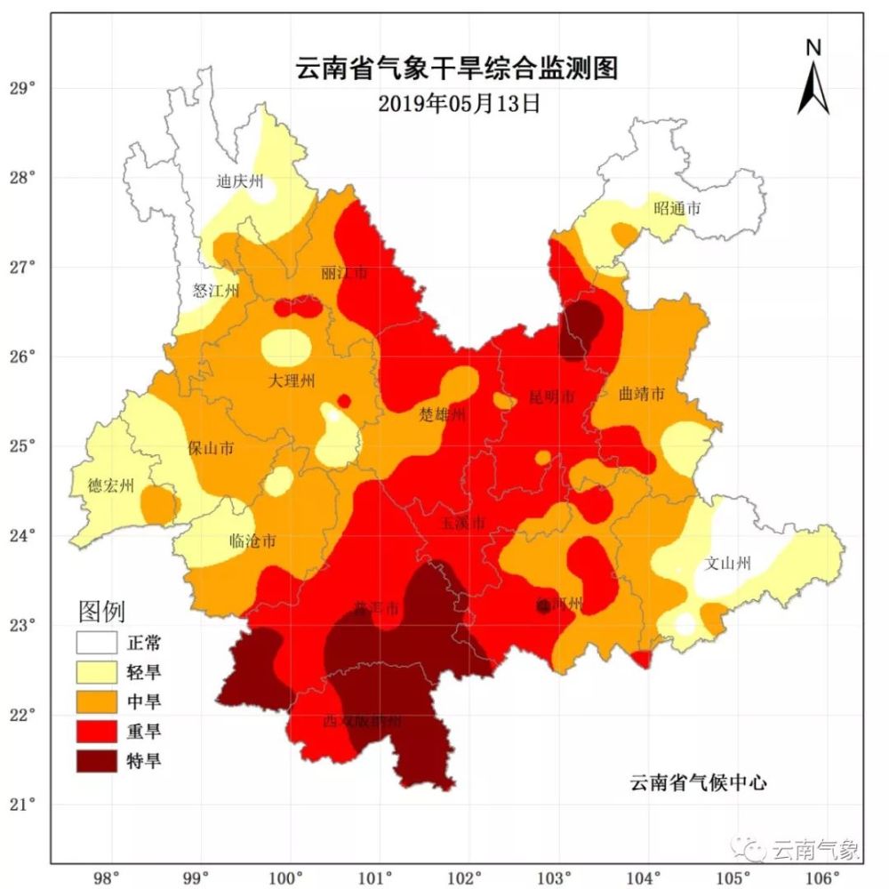 根据云南省气候中心2019年5月13日发布的云南省气象干旱综合监测图