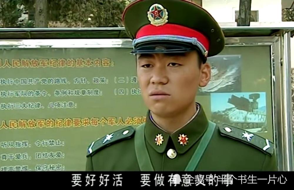 《士兵突击》经典语录,最令我感动的4句话,元芳你怎么