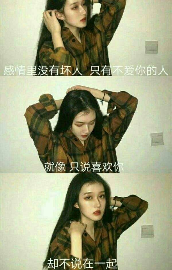 最近超火"难逃"壁纸:在爱情里有的人劫后重生,有的人在劫难逃