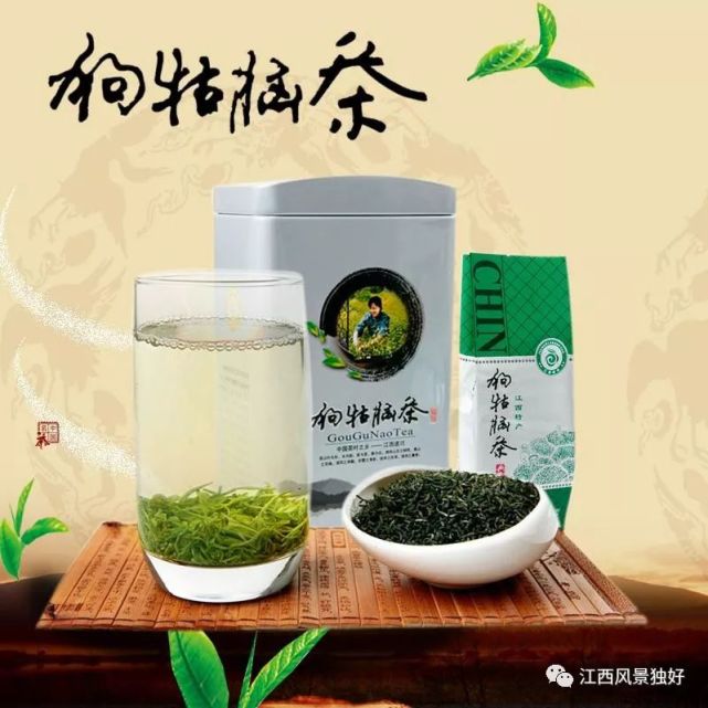 浮梁茶上榜2020中国品牌价值百强榜