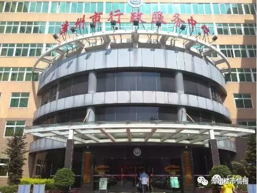 漳州市行政服务中心将尽力在年内完成搬迁,将搬到