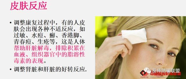 佳莱频谱内衣价格表_佳莱国际频谱内衣(2)