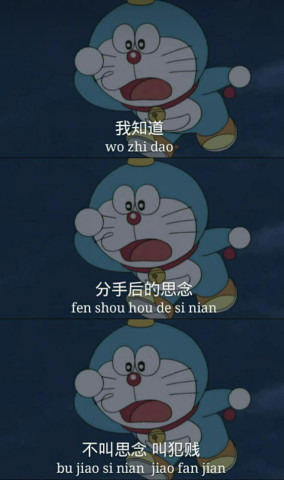 最近火了"犯贱"壁纸:我知道,分手后的思念,不叫思念叫