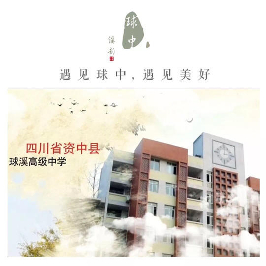 2019年内江市城镇人口是多少_内江市域城镇体系规划