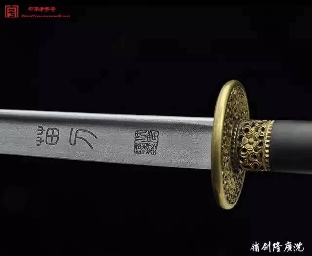 中国苗刀刀法