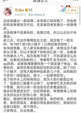 红妆排骨教主简谱_红妆排骨教主图片(2)