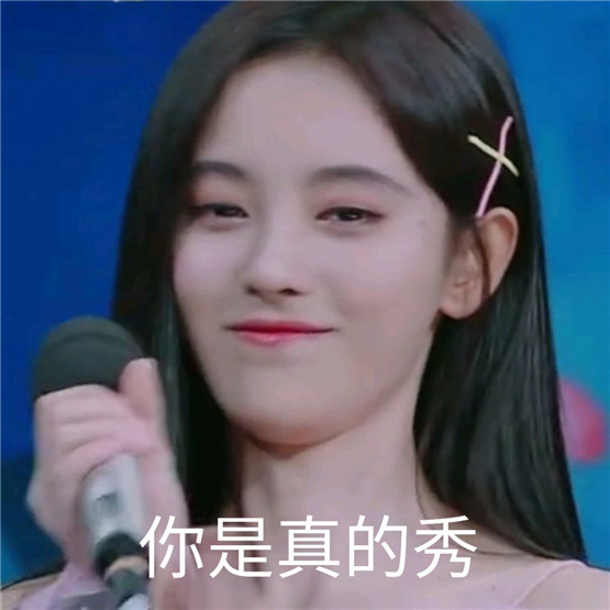 鞠婧祎搞笑表情包分享,身穿粉裙装的女孩好甜美!