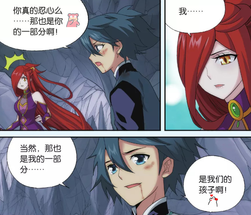斗破苍穹:萧炎"深情表白"美杜莎?一切都是为了"孩子"!
