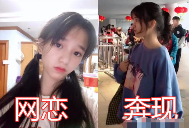 网恋时:爱情游戏而已,当不得真,奔现后:我现在回家偷户口本