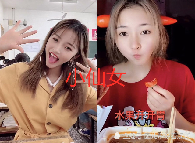 同是网红"扮丑",小仙女素颜没啥,冷巴素颜能忍,她竟有