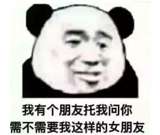 "很肉麻"的表情包,撩到她瞬间红了脸,躺着也能脱单!