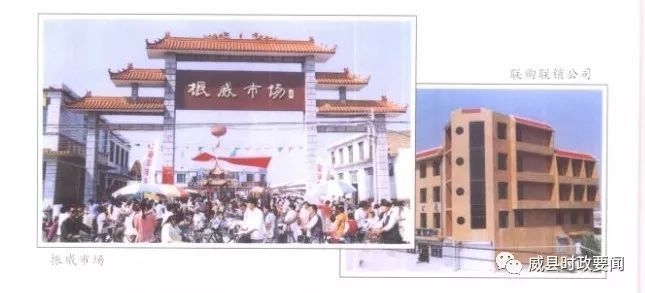 几张90年代威县老照片,述说威县县城30年美丽蜕变