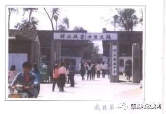 几张90年代威县老照片,述说威县县城30年美丽蜕变