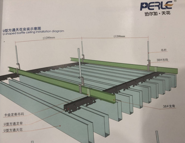 隧道搭龙骨怎么安装_斜顶轻钢龙骨怎么安装