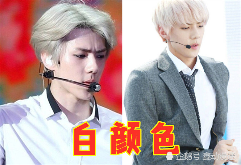吴世勋4大发色,忍了白色,忍了绿色,看到鹦鹉色:粉丝心疼哭了