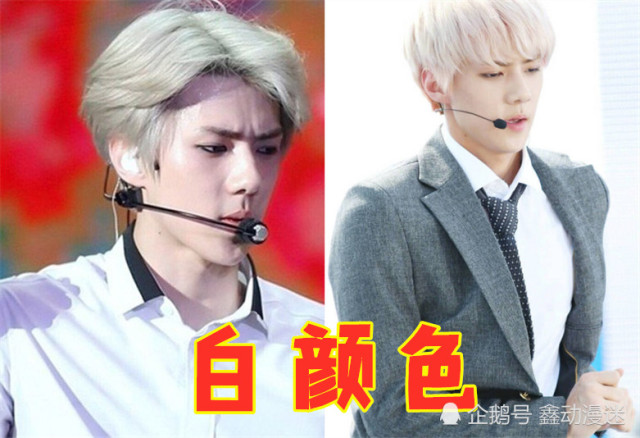 吴世勋4大发色,忍了白色,忍了绿色,看到鹦鹉色:粉丝心疼哭了