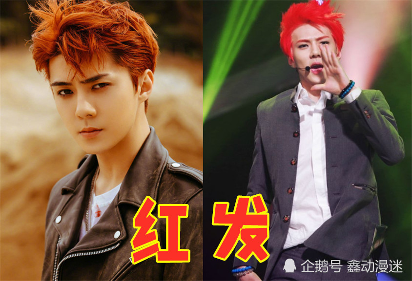 吴世勋4大发色,忍了白色,忍了绿色,看到鹦鹉色:粉丝心疼哭了