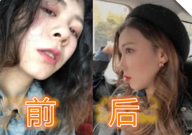 失恋后的"开挂人生",分手前:鬼见怕,分手后:瞬间开了