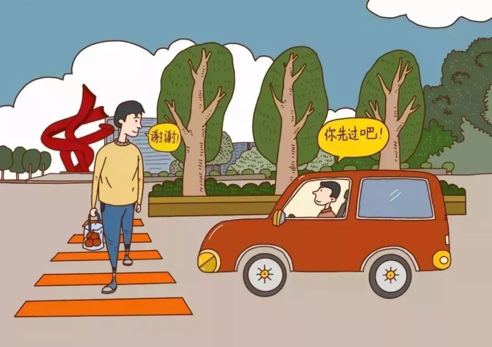 文明驾驶,车让行人 我喜欢你,对于行人总是礼貌地谦让,带来一天的好