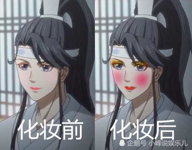 当《魔道祖师》化妆后,魏无羡蓝思追如出一辙,看到聂怀桑:还装