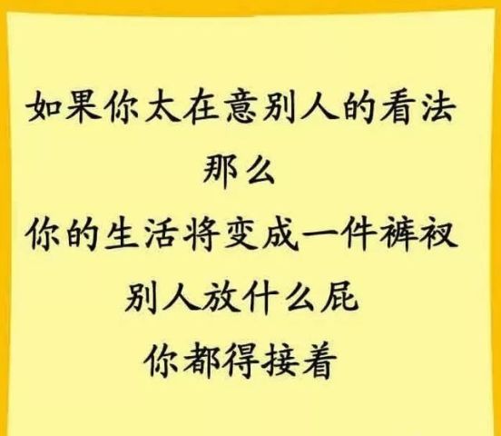 短什么精悍成语_成语故事图片(2)