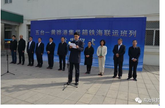黄骅港,介休县,东冶,沧州,五台,五台县,汾州,介休