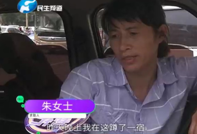 老总车里爱爱