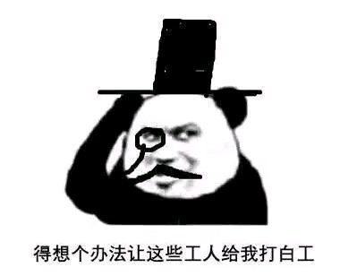 资本的过剩与人口的过剩_资本过剩