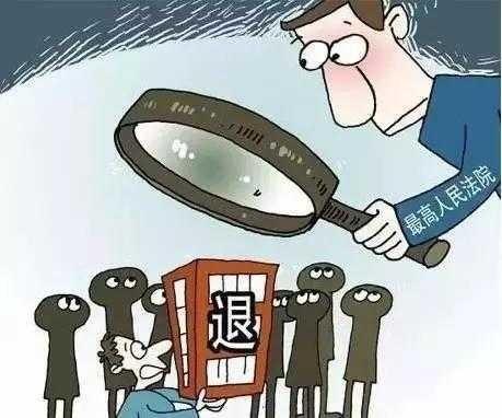 真实案例:买房交定金后悔不想买了,定金可以退