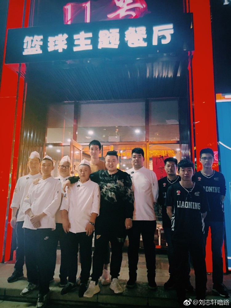 辽篮28岁悍将刘志轩,开餐厅荒废篮球?其与女友举动引争议!
