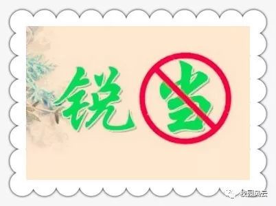 什么生长成语_成语故事图片
