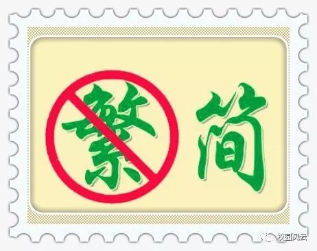 简单成语一个比划一个猜_你比划我来猜搞笑成语(3)