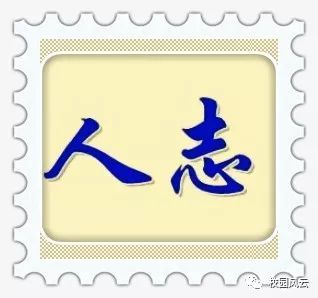 看图猜成语一个树枝_看图猜成语
