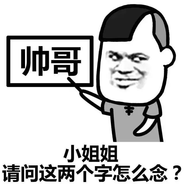 每日表情包no.011