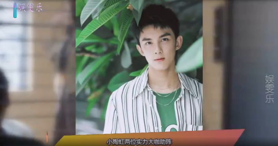 张子枫吴磊合作拍新电影,听到名字后,网友的心都要酥了