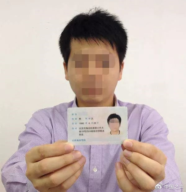 手持身份证照片被批量兜售,你的信息还安全吗?