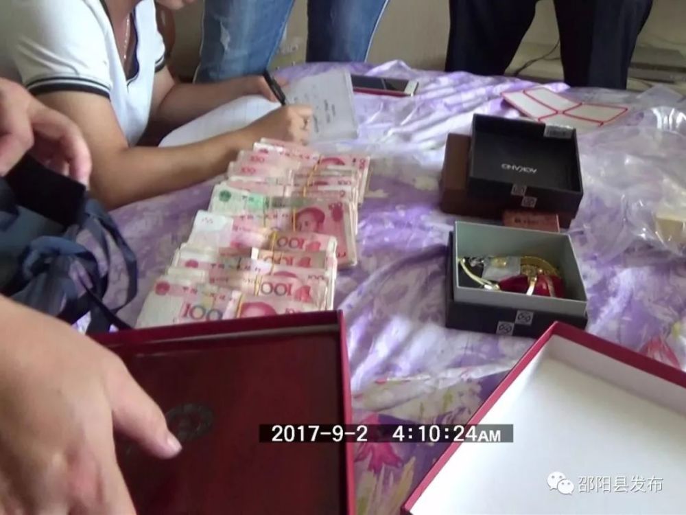 邵阳县警方破获的特大贩毒案宣判:4人死刑5人死缓4人无期!