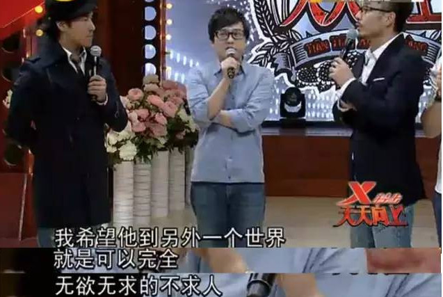 王菲有过好几个男朋友,可别忘了她还是某人没