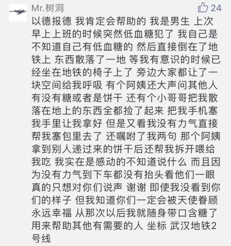 等我回家薛之谦简谱_薛之谦等我回家钢琴谱(2)