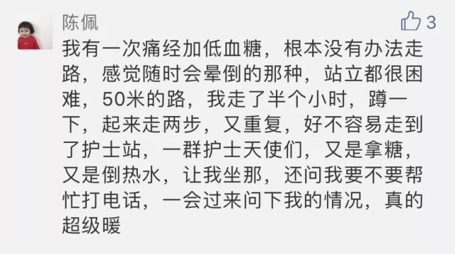 薛之谦等我回家简谱_薛之谦等我回家钢琴谱(3)