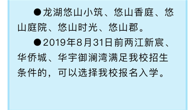 两江新区2020一季度G_两江新区老约翰书店(2)
