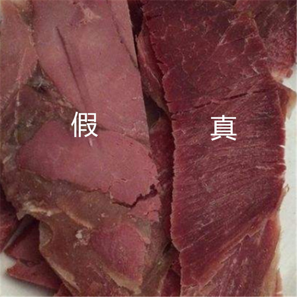 "假牛肉"的制作原料是什么?看完生产过程后,网友都懵了