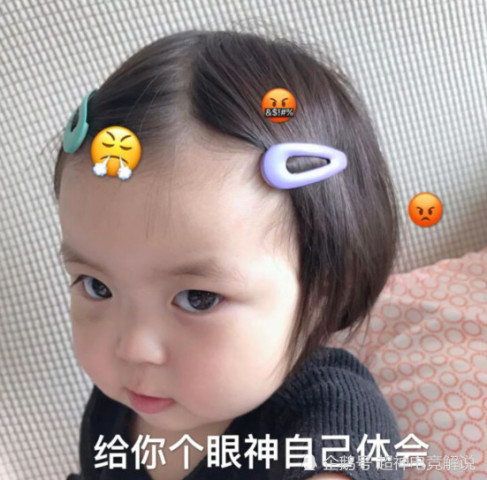最近超火