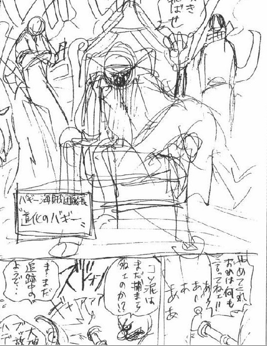 《海贼王》漫画分镜草稿曝光,体会从画轮廓到修饰一下