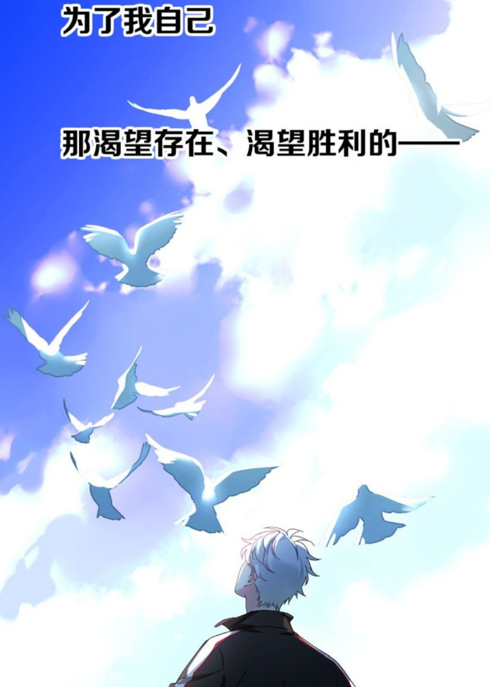 《全职高手》动画第二季回归,精品国漫《未来