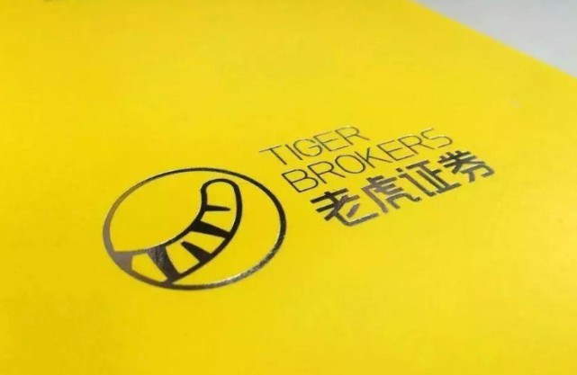 老虎证券第一季度净亏损290万美元 同比亏损幅度扩大
