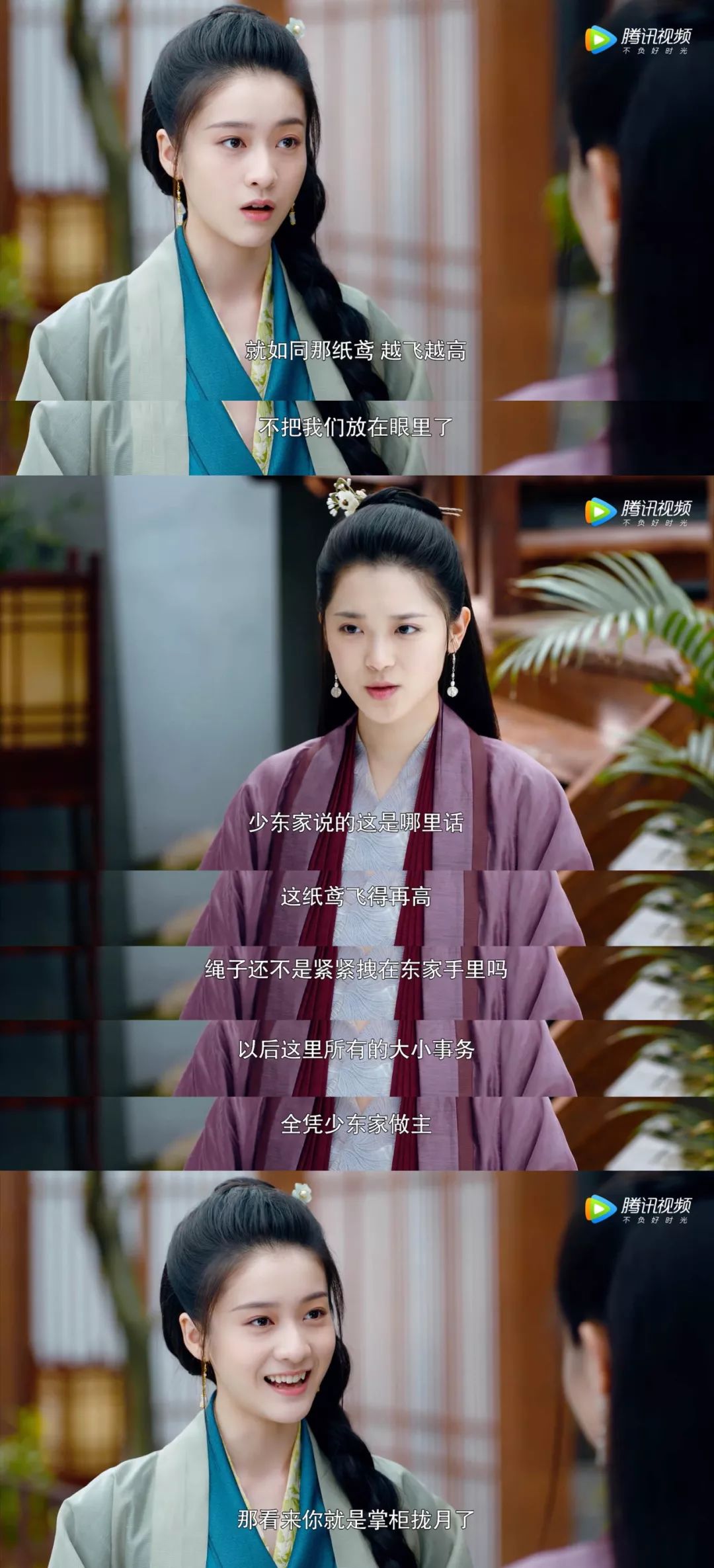 罗云熙张雪迎骨科cp锁了!"真香"两个字我已经说腻了!