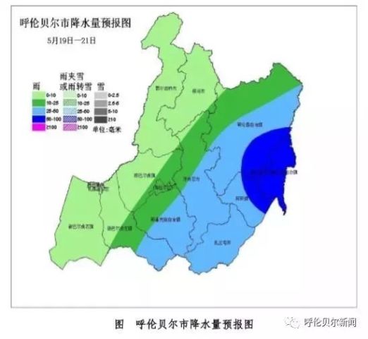 兴安岭人口_兴安岭猎人传说